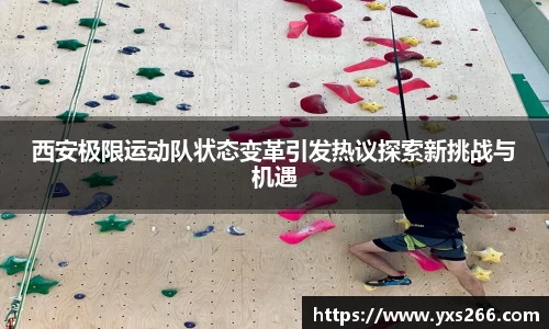 雷火电竞