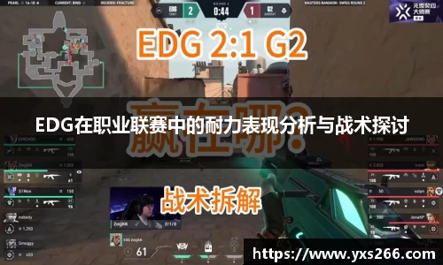 雷火电竞
