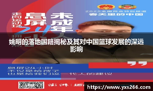 雷火亚洲电竞平台