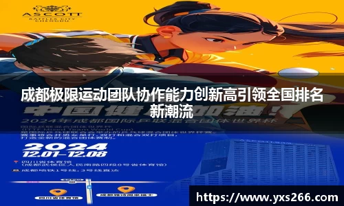 雷火·竞技(中国)