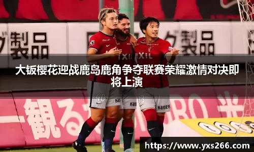 雷火·竞技(中国)