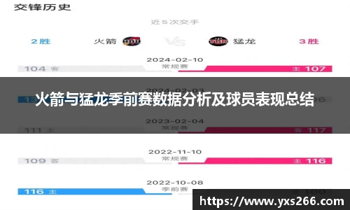雷火电竞