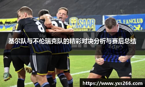 雷火电竞亚洲官网