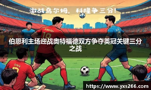 雷火电竞亚洲官网