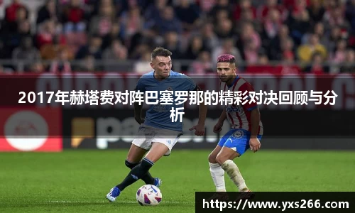 雷火亚洲电竞平台