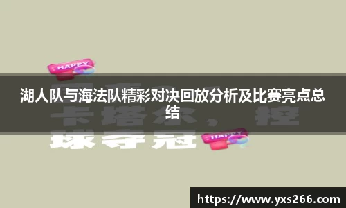 雷火·竞技(中国)