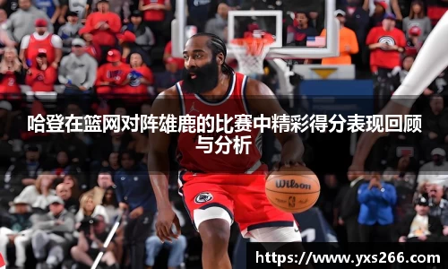 雷火亚洲电竞平台