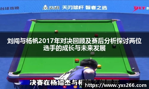 雷火电竞