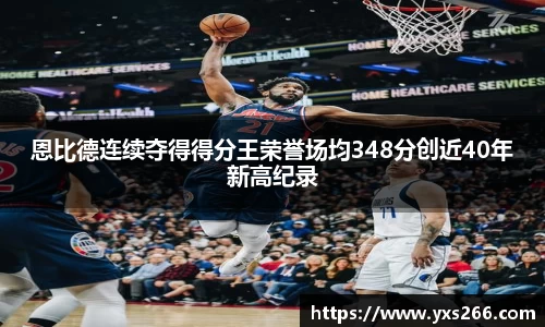 雷火·竞技(中国)