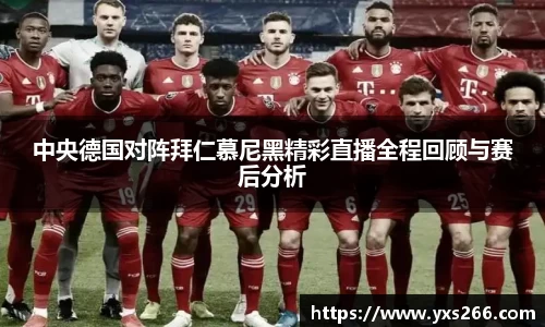雷火亚洲电竞平台