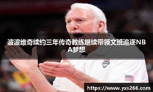 雷火亚洲电竞平台