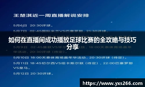 雷火亚洲电竞平台