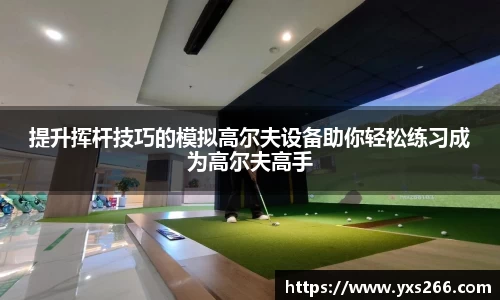 雷火电竞亚洲官网