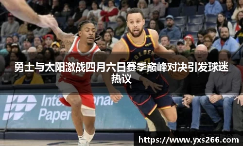 雷火电竞