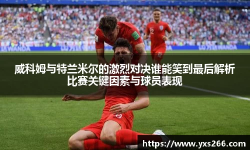 雷火电竞亚洲官网