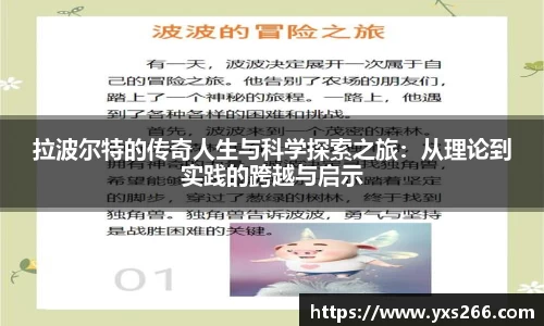 雷火·竞技(中国)