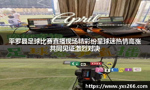 雷火·竞技(中国)
