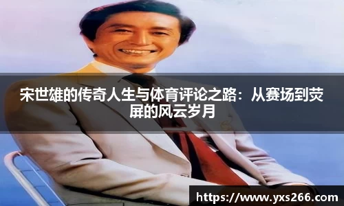 雷火电竞亚洲官网
