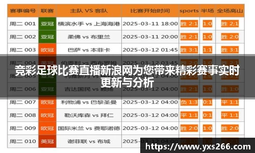 雷火·竞技(中国)