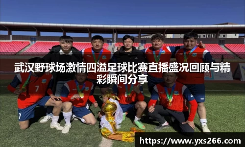 雷火电竞