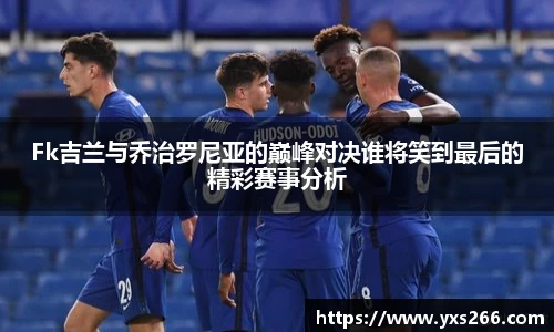 雷火电竞亚洲官网