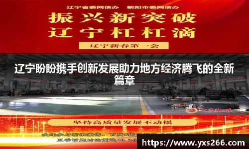 雷火·竞技(中国)