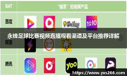 雷火电竞