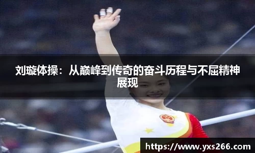 雷火亚洲电竞平台
