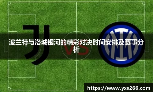 雷火电竞