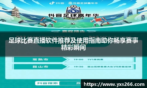 雷火亚洲电竞平台