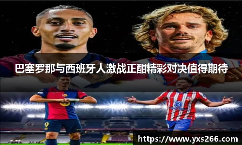 雷火·竞技(中国)