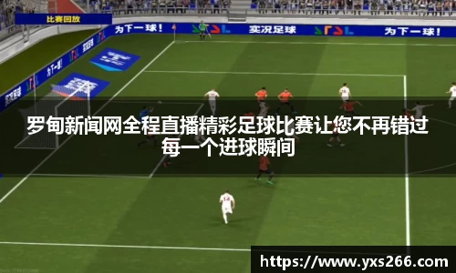 雷火亚洲电竞平台