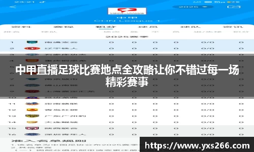 雷火亚洲电竞平台