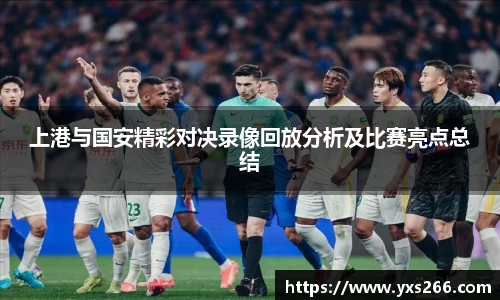 雷火亚洲电竞平台